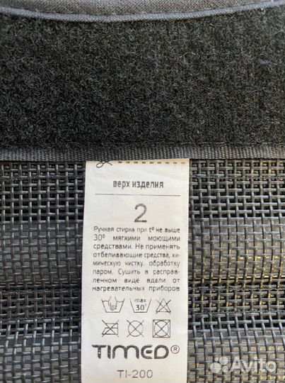 Перинка фрейка