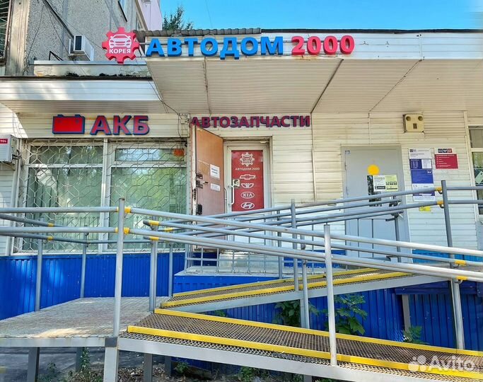 Опора амортизатора переднего Hyundai Accent/Getz