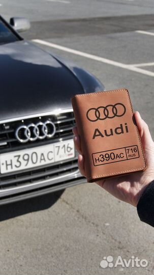 Обложка для автодокументов, обложка для паспорта