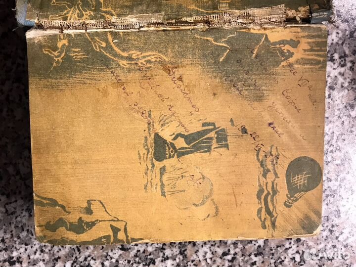 Старые антикварные книги