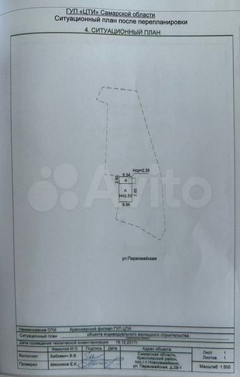 Дом 55,3 м² на участке 10 сот.