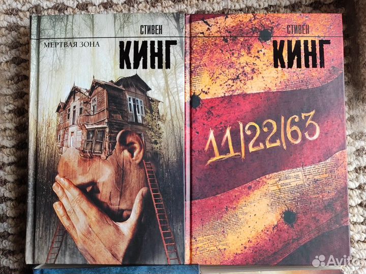 Книги стивена кинга