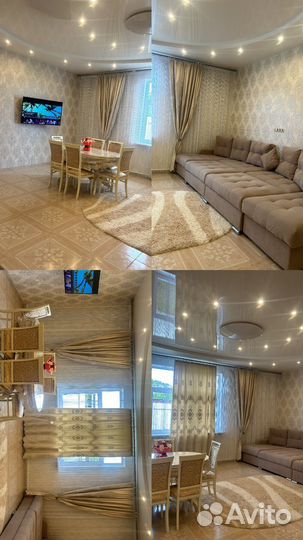 Аренда дома