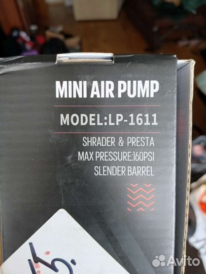 Насос высокого давления