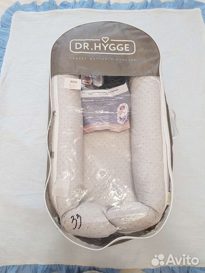 Кокон гнездышко Dr.Hygge новый
