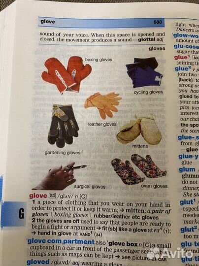 Толковый словарь современного английского