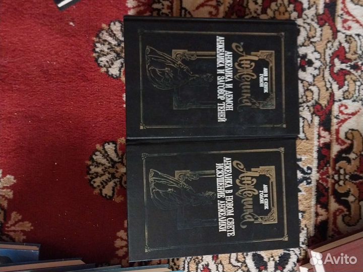 Книги Анжела 8 частей