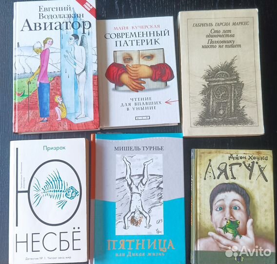 Книги