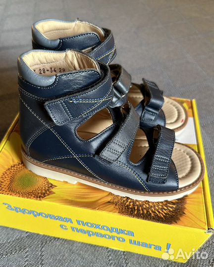 Сандали мега Orthopedic