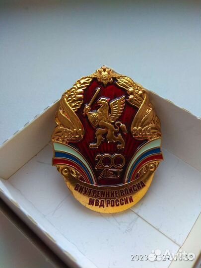 Знак нагрудный 