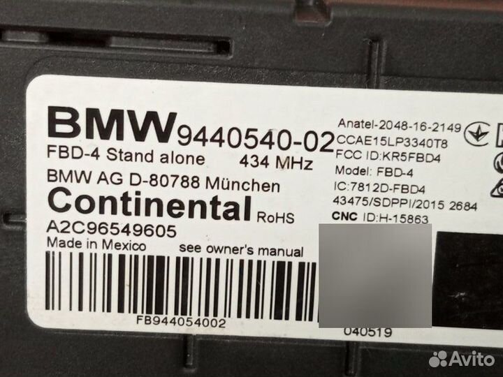 Блок управления Bmw 520Dx G30 B47D20A 2019