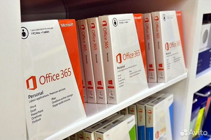 Лицензия ESD MS Office 202I/20I9/20I6/2013/2010