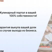 Кулинарное агентство в городе, Астана