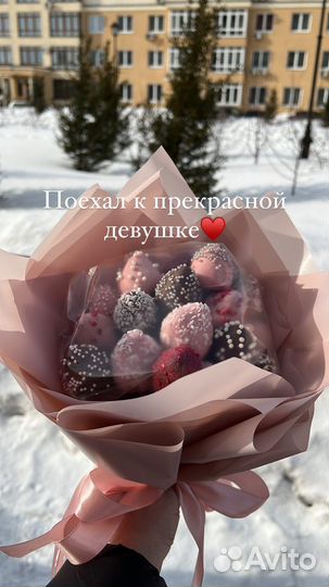 Шоколадные наборы клубника в шоколаде