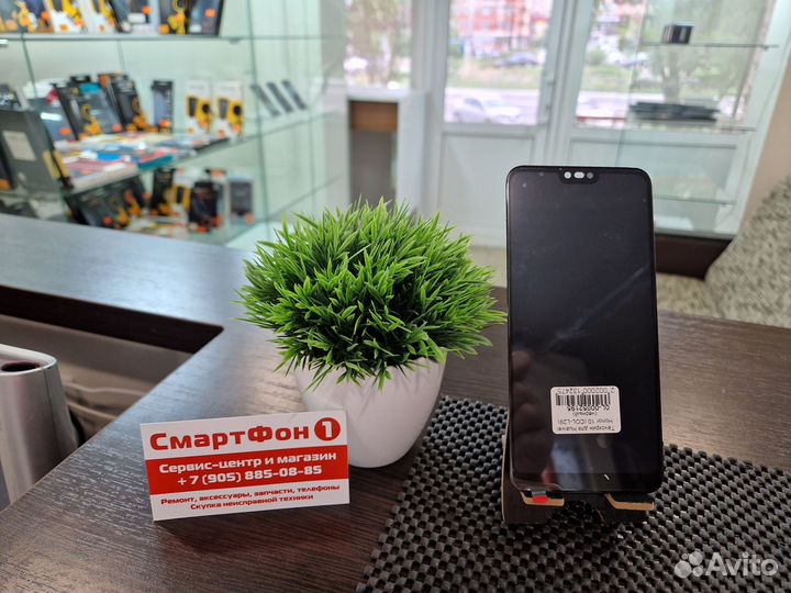 Дисплей Huawei Honor 10, 10 Premium