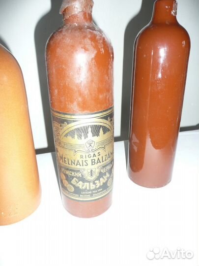 Керамические бутылки от рижского бальзама 2 шт