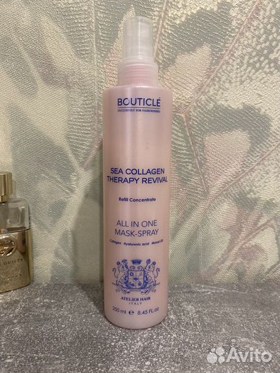 Маска-крем Bouticle