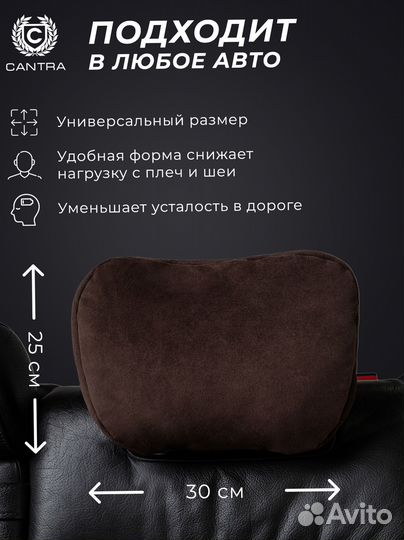 Подушка на подголовник mercedes amg