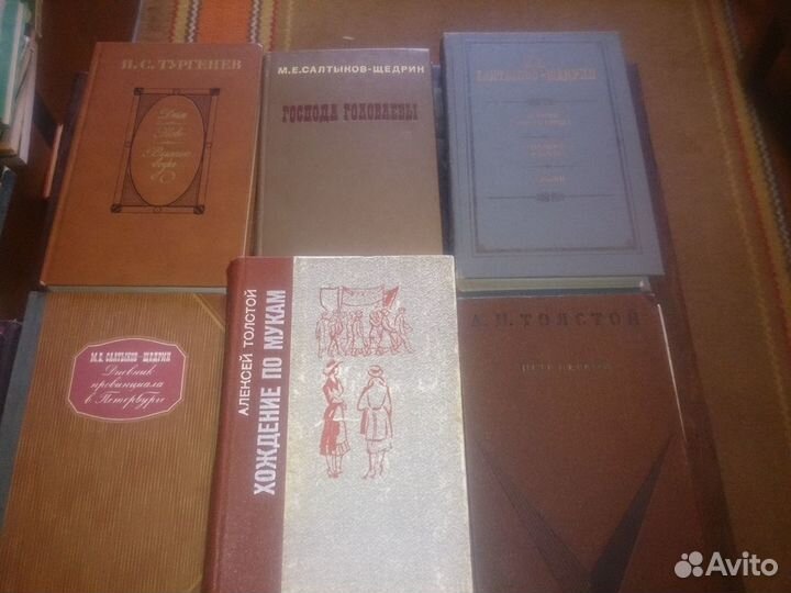 Книги русская классика