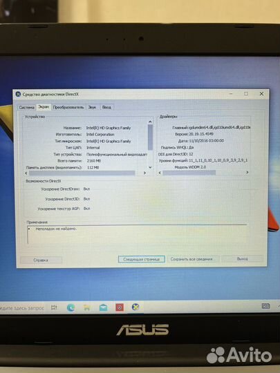 Ноутбук Asus