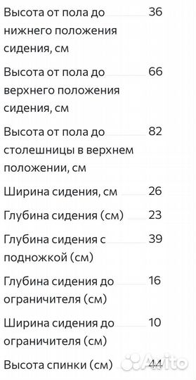 Стул для кормления peg perego