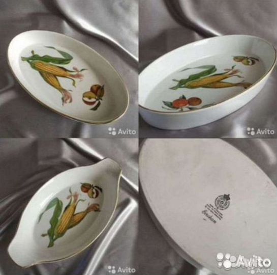 Сервировочные блюда Royal Worcester