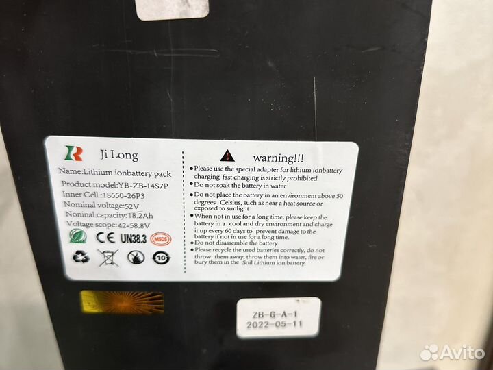 Аккумуляторная батарея для самоката