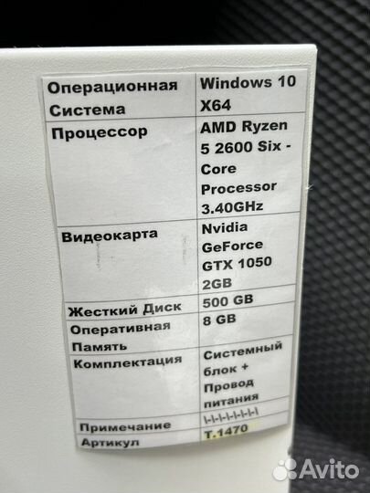 Системный блок Ryzen 5 2600