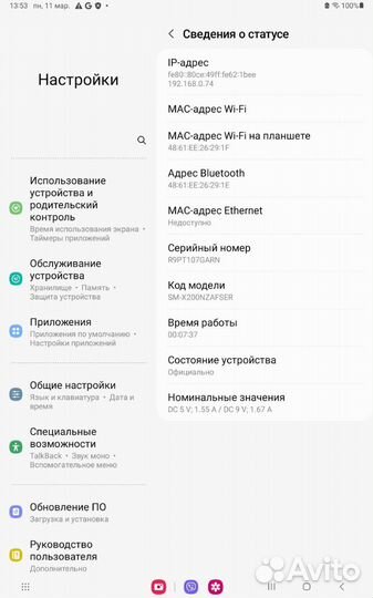 Планшет samsung galaxy tab a8 128 гб sm-x200