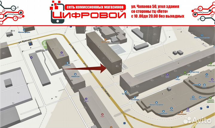 Портативная колонка с микрофоном 30Вт (Чап50)