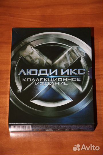 Люди Икс (Люди Х) коллекция фильмов на 5-и DVD