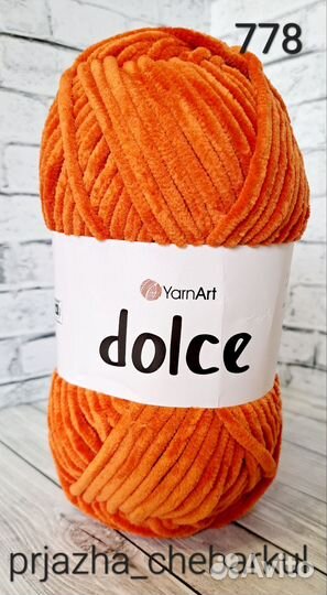 Пряжа yarnart dolce