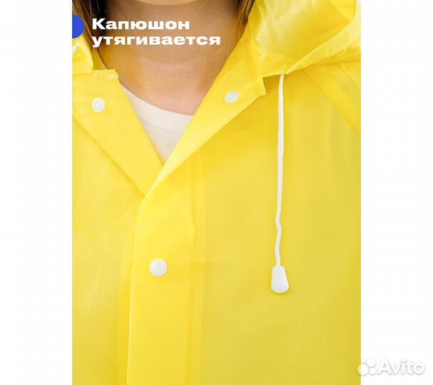 Дождевик RoadLike City GO M, желтый