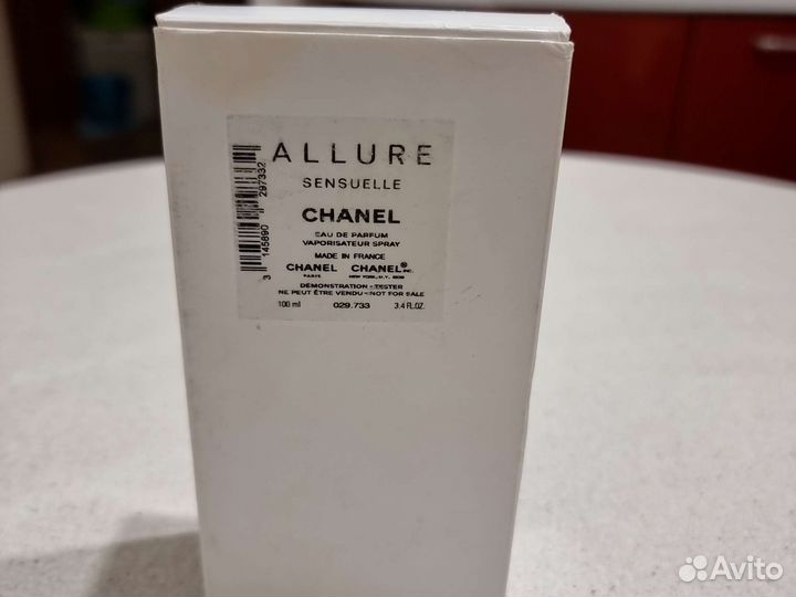 Парфюмерия