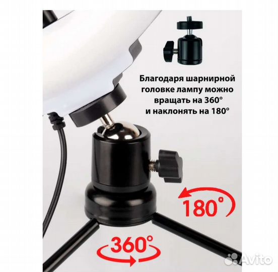 Кольцо для селфи