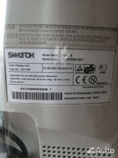 Монитор Samsung Samtron 72V 17
