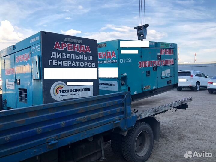 Аренда электростанций (генераторов) до 800 кВт