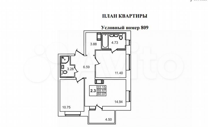 3-к. квартира, 60,1 м², 18/18 эт.