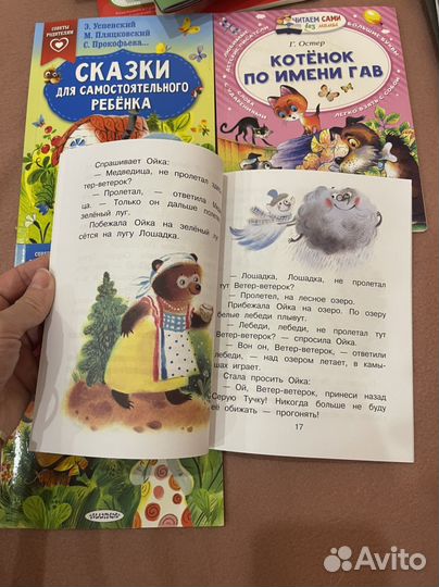 Книжки советы родителям