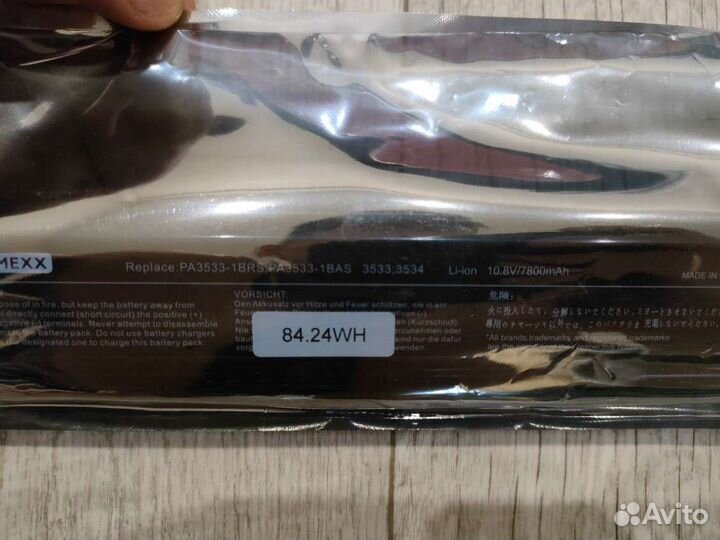 Аккумулятор для ноутбука toshiba