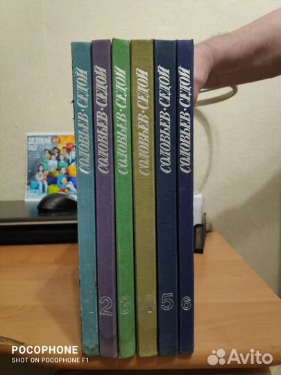 Песенник СССР