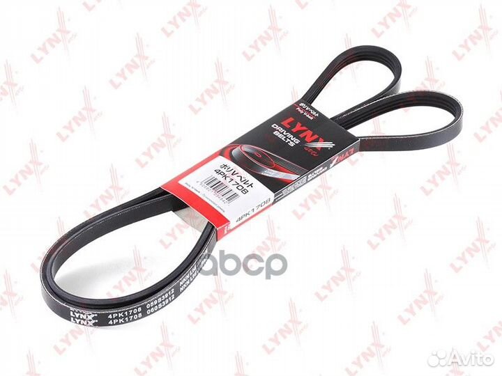 Ремень поликлиновый 4PK1708 lynxauto
