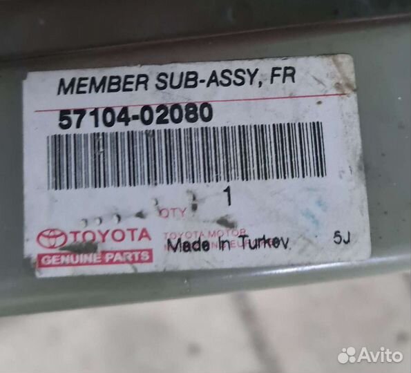 Передняя нижняя панель toyota corolla e120