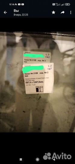 Стеклопакеты комплект soiar.новые