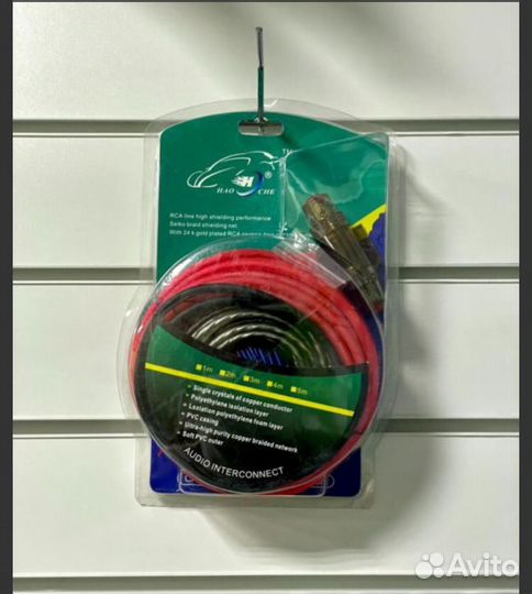 Провода для сабвуфера и усилителя