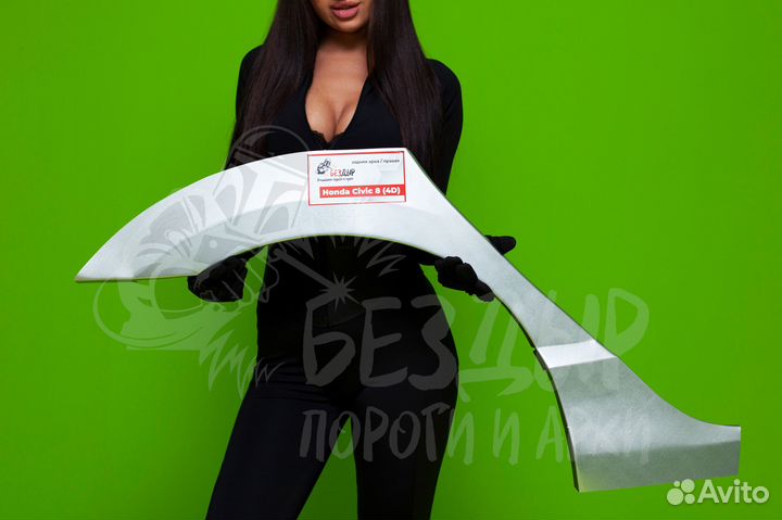 Ремонтная арка Honda Civic 4D правая