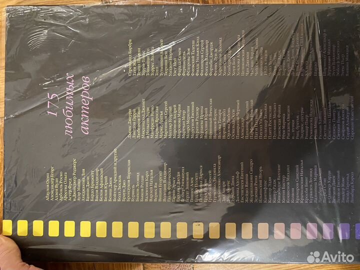 Кино комедия XX века подарочный альбом книга