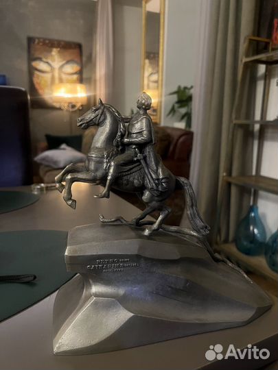 Медный всадник винтаж СССР