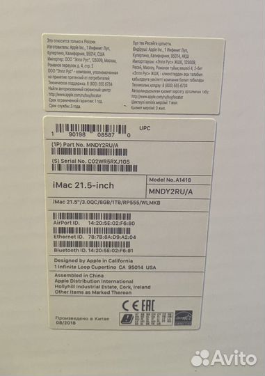 Apple iMac 21.5 4k retina