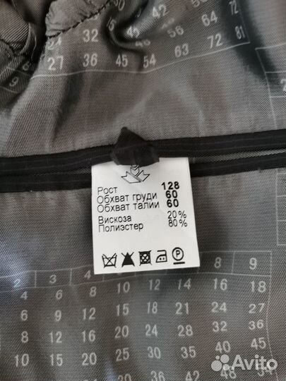 Костюм-двойка рост 128 см